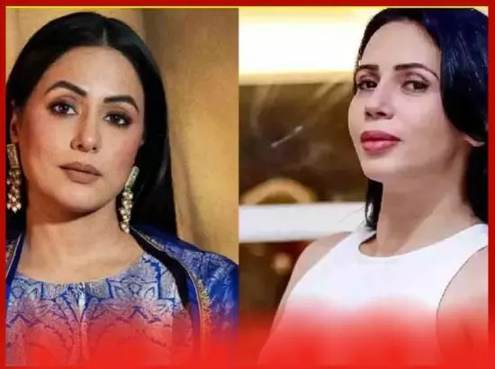 ਰੋਜ਼ਲਿਨ ਖਾਨ ਨੇ ਹਿਨਾ ਖਾਨ ਦਾ ਕੀਤਾ ਪਰਦਾਫਾਸ਼