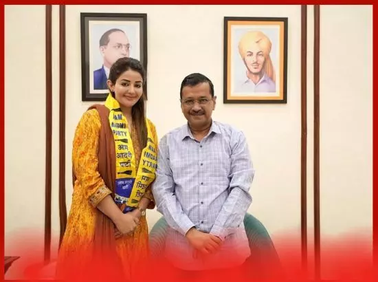 ਸੋਨੀਆ ਮਾਨ ਆਮ ਆਦਮੀ ਪਾਰਟੀ ਵਿਚ ਸ਼ਾਮਲ