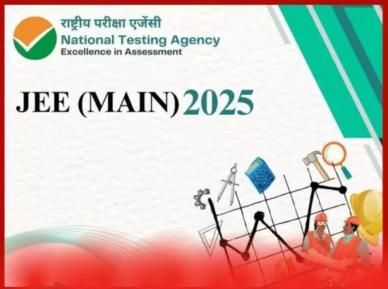 JEE Main 2025 ਸੈਸ਼ਨ 2: ਰਜਿਸਟ੍ਰੇਸ਼ਨ ਦੀ ਅਖੀਰੀ ਮਿਤੀ ਨਜ਼ਦੀਕ, ਅਪਲਾਈ ਕਰੋ