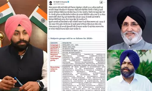 ਕੇਂਦਰ ਸਰਕਾਰ ਦਾ ਪੰਜਾਬੀ ਭਾਸ਼ਾ ਨਾਲ ਵੱਡਾ ਵਿਤਕਰਾ