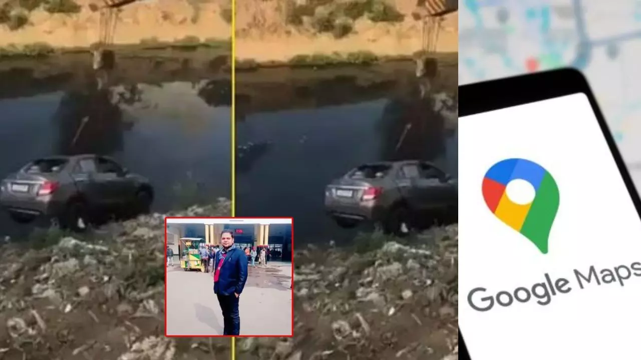 ‘ਗੂਗਲ ਮੈਪ’ ਨੇ ਵਿਆਹ ਜਾਂਦੇ ਮੁੰਡੇ ਨੂੰ ਦਿੱਤੀ ਮੌਤ ‘ਗੂਗਲ ਮੈਪ’ ਨੇ ਵਿਆਹ ਜਾਂਦੇ ਮੁੰਡੇ ਨੂੰ ਦਿੱਤੀ ਮੌਤ