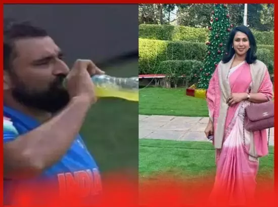 ਮੁਹੰਮਦ ਸ਼ਮੀ ਦੇ ਰੋਜ਼ਾ ਵਿਵਾਦ ਚ ਸ਼ਮਾ ਮੁਹੰਮਦ ਦਾ ਬਿਆਨ