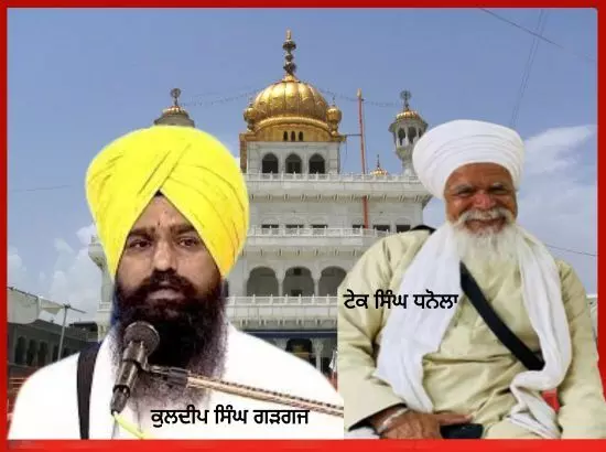 Breaking : ਇੱਕੋ ਦਿਨ 3 ਤਖ਼ਤਾਂ ਨੂੰ ਮਿਲੇ ਨਵੇਂ ਜੱਥੇਦਾਰ