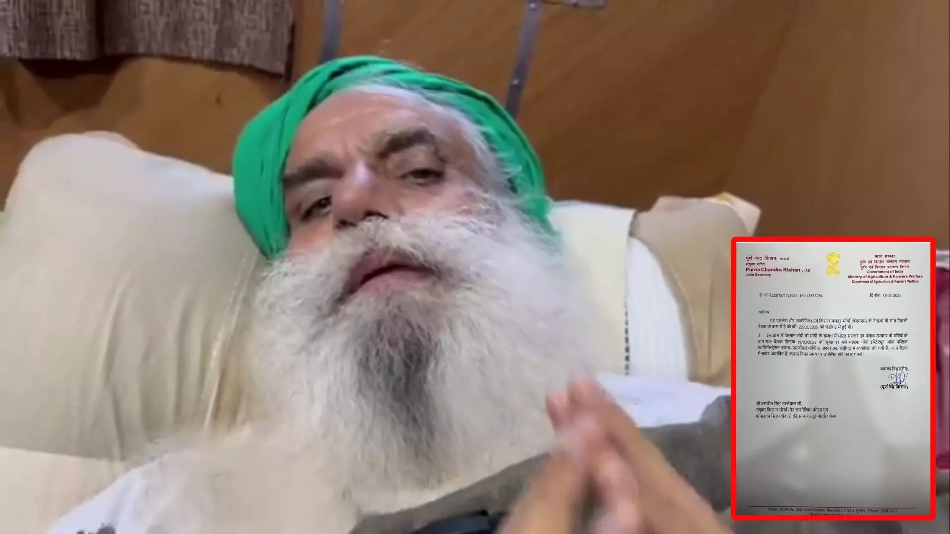 ਕਿਸਾਨਾਂ ਨੂੰ ਆ ਗਈ ਕੇਂਦਰ ਦੀ ਚਿੱਠੀ, ਬਦਲ ਗਿਆ ਸਮਾਂ