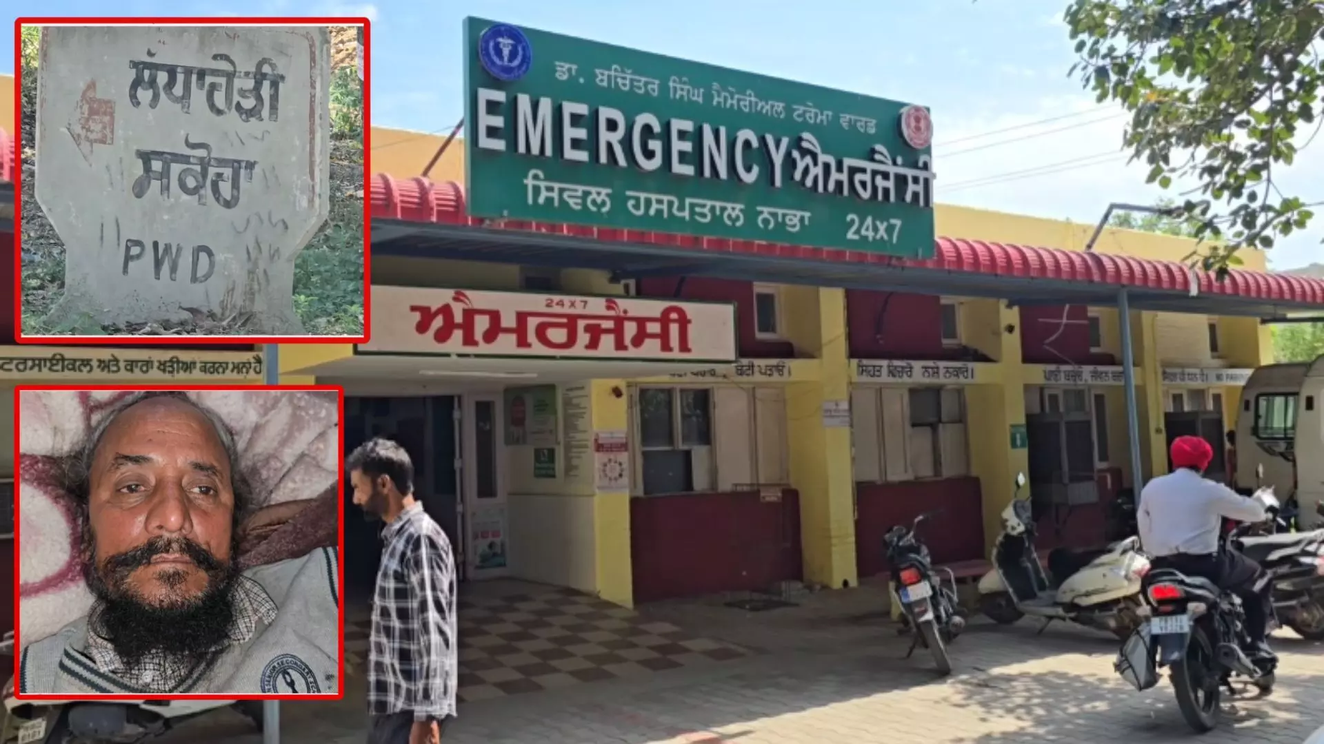 ਸਕਾਰਪੀਓ ਸਵਾਰ ਪੰਜ ਨਕਾਬਪੋਸ਼ਾਂ ਨੇ ਦੋਧੀ ਤੇ ਸੁੱਟਿਆ ਤੇਜ਼ਾਬ