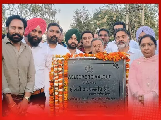 ਮਲੋਟ ‘ਚ ਵੈਲਕਮ ਟੂ ਮਲੋਟ ਪ੍ਰੋਜੈਕਟ ਦਾ ਉਦਘਾਟਨ ਮਲੋਟ ‘ਚ ਵੈਲਕਮ ਟੂ ਮਲੋਟ ਪ੍ਰੋਜੈਕਟ ਦਾ ਉਦਘਾਟਨ