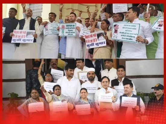 ਨਿਤੀਸ਼ ਦੇ ਵੀਡੀਓ ਤੇ ਹੰਗਾਮਾ, ਵਿਧਾਨ ਸਭਾ 8 ਮਿੰਟਾਂ ਵਿੱਚ ਮੁਲਤਵੀ