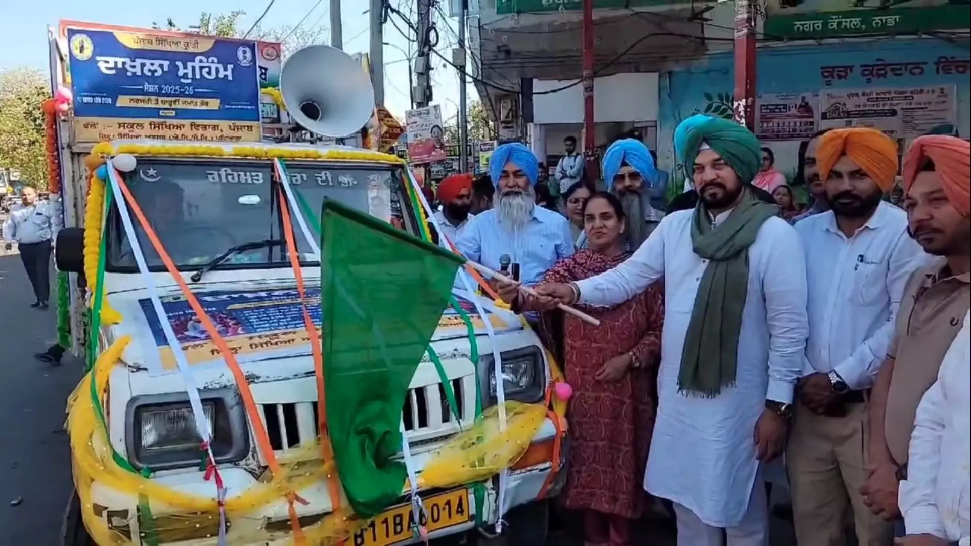 ਦੇਵ ਮਾਨ ਵੱਲੋ ਦਾਖਲਾ ਮੁਹਿੰਮ ਦੀ ਪ੍ਰਚਾਰ ਵੈਨ ਨੂੰ ਦਿਖਾਈ ਗਈ ਹਰੀ ਝੰਡੀ