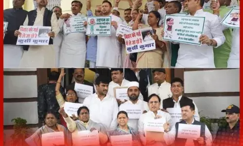 ਨਿਤੀਸ਼ ਦੇ ਵੀਡੀਓ ਤੇ ਹੰਗਾਮਾ, ਵਿਧਾਨ ਸਭਾ 8 ਮਿੰਟਾਂ ਵਿੱਚ ਮੁਲਤਵੀ