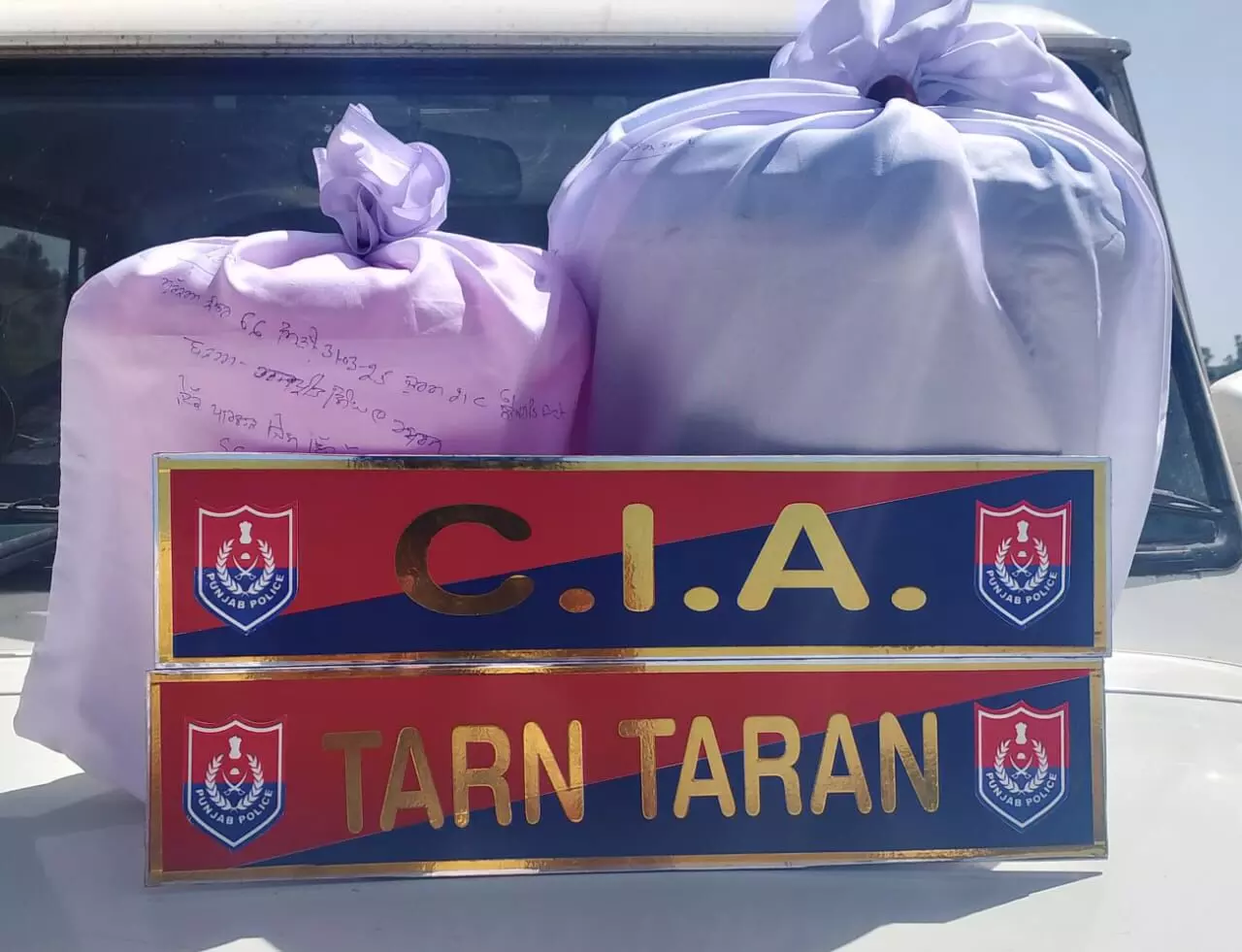 15 ਕਿਲੋਗ੍ਰਾਮ ਹੈਰੋਇਨ ਦੀ ਖੇਪ ਬਰਾਮਦ