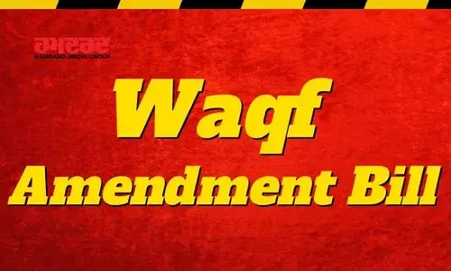 ਵਕਫ਼ ਸੋਧ ਬਿੱਲ ਨੂੰ ਲੈ ਕੇ ਸੰਸਦ ਵਿੱਚ ਹੰਗਾਮਾ