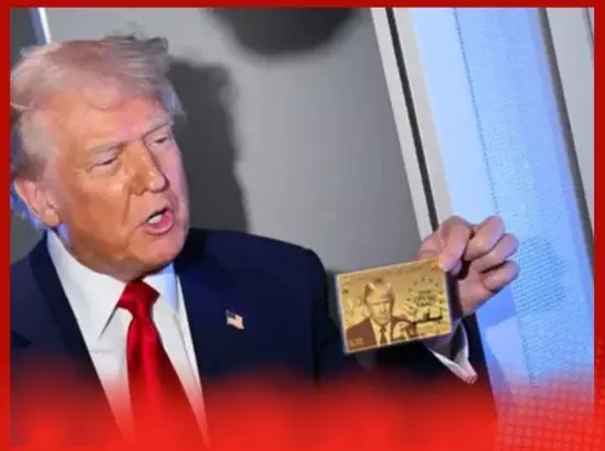 ਅਮਰੀਕਾ ਵਿੱਚ ਟਰੰਪ ਗੋਲਡ ਕਾਰਡ ਲਾਗੂ, ਜਾਣੋ ਕਿੰਨੀ ਫੀਸ ਦੇਣੀ ਪਵੇਗੀ ਅਮਰੀਕਾ ਵਿੱਚ ਟਰੰਪ ਗੋਲਡ ਕਾਰਡ ਲਾਗੂ, ਜਾਣੋ ਕਿੰਨੀ ਫੀਸ ਦੇਣੀ ਪਵੇਗੀ