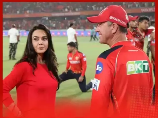 ਪ੍ਰੀਤੀ ਜ਼ਿੰਟਾ ਨੇ ਪੰਜਾਬ ਕਿੰਗਜ਼ ਦੀ ਹਾਰ ਤੋਂ ਬਾਅਦ ਦਿਲ ਦੀ ਗੱਲ ਕਹੀ