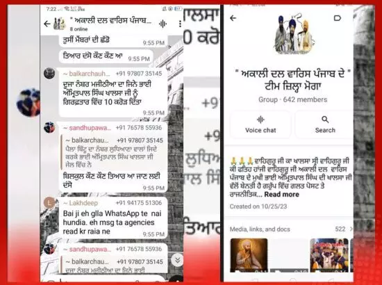 ਅਮਿਤ ਸ਼ਾਹ ਰਵਨੀਤ ਬਿੱਟੂ ਤੇ ਮਜੀਠੀਆ ਨੂੰ ਮਾਰਨ ਦੀ ਸਾਜ਼ਸ਼, ਪੜ੍ਹੋ ਪੂਰਾ ਮਾਮਲਾ