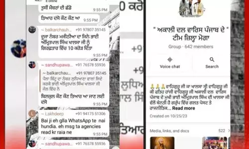 ਅਮਿਤ ਸ਼ਾਹ ਰਵਨੀਤ ਬਿੱਟੂ ਤੇ ਮਜੀਠੀਆ ਨੂੰ ਮਾਰਨ ਦੀ ਸਾਜ਼ਸ਼, ਪੜ੍ਹੋ ਪੂਰਾ ਮਾਮਲਾ