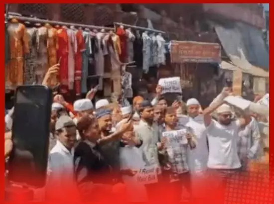 ਪੰਜਾਬ ਵਿਚ ਮੁਸਲਿਮ ਭਾਈਚਾਰੇ ਦਾ ਵੱਡਾ ਵਿਰੋਧ