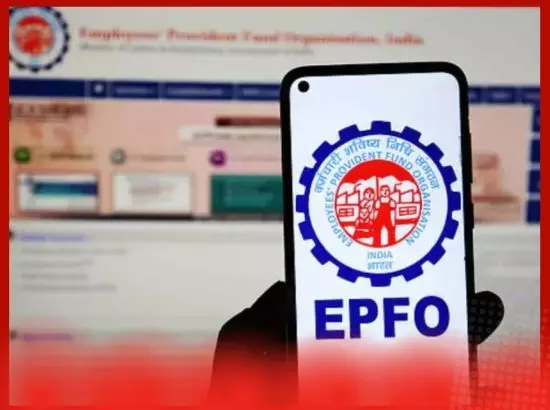 EPFO ਨੇ ਬਦਲੇ ਨਿਯਮ! ਹੁਣ ਘਰ ਬੈਠੇ ਹੀ PF ਖਾਤਾ ਹੋਵੇਗਾ ਟ੍ਰਾਂਸਫਰ EPFO ਨੇ ਬਦਲੇ ਨਿਯਮ! ਹੁਣ ਘਰ ਬੈਠੇ ਹੀ PF ਖਾਤਾ ਹੋਵੇਗਾ ਟ੍ਰਾਂਸਫਰ