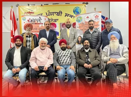 11ਵੀਂ ਵਰਲਡ ਪੰਜਾਬੀ ਕਾਨਫਰੰਸ ਸਬੰਧੀ ਹੋਈ ਮੀਟਿੰਗ