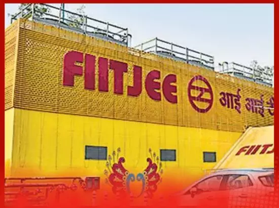 FIITJEE ਧੋਖਾਧੜੀ: ₹250 ਕਰੋੜ ਦਾ ਘਪਲਾ,  ED ਜਾਂਚ ਕਰ ਰਹੀ
