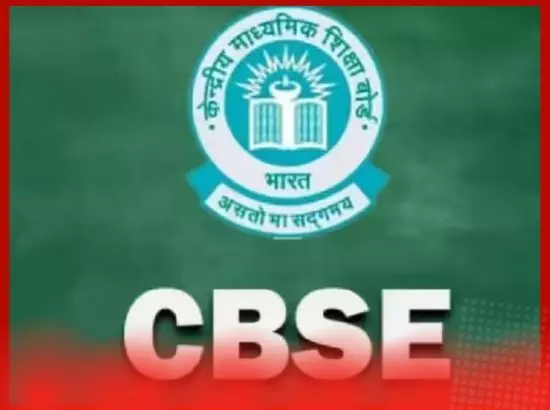 ਸੀਬੀਐਸਈ ਬੋਰਡ ਪ੍ਰੀਖਿਆਵਾਂ 2026: ਅੰਤਿਮ ਡੇਟ ਸ਼ੀਟ ਜਾਰੀ ਸੀਬੀਐਸਈ ਬੋਰਡ ਪ੍ਰੀਖਿਆਵਾਂ 2026: ਅੰਤਿਮ ਡੇਟ ਸ਼ੀਟ ਜਾਰੀ