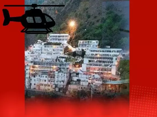 ਵੈਸ਼ਨੋ ਦੇਵੀ ਲਈ ਹੈਲੀਕਾਪਟਰ ਸੇਵਾ ਮੁੜ ਸ਼ੁਰੂ