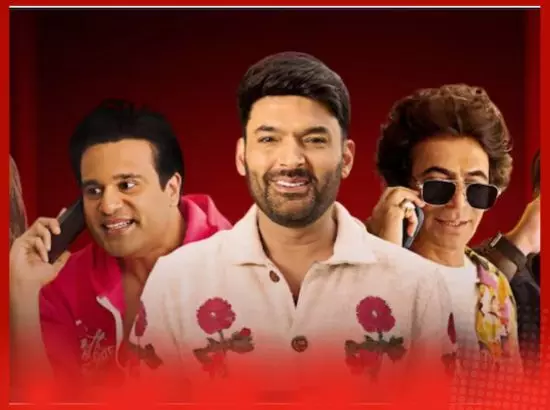 ਦਿ ਗ੍ਰੇਟ ਇੰਡੀਅਨ ਕਪਿਲ ਸ਼ੋਅ ਦੇ ਤੀਜੇ ਸੀਜ਼ਨ ਦੀ ਵਾਪਸੀ ਦਿ ਗ੍ਰੇਟ ਇੰਡੀਅਨ ਕਪਿਲ ਸ਼ੋਅ ਦੇ ਤੀਜੇ ਸੀਜ਼ਨ ਦੀ ਵਾਪਸੀ