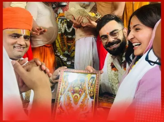 ਵਿਰਾਟ ਕੋਹਲੀ ਅਤੇ ਅਨੁਸ਼ਕਾ ਸ਼ਰਮਾ ਨੇ ਅਯੁੱਧਿਆ ਵਿਖੇ ਰਾਮ ਲੱਲਾ ਦੇ ਦਰਸ਼ਨ ਕੀਤੇ ਵਿਰਾਟ ਕੋਹਲੀ ਅਤੇ ਅਨੁਸ਼ਕਾ ਸ਼ਰਮਾ ਨੇ ਅਯੁੱਧਿਆ ਵਿਖੇ ਰਾਮ ਲੱਲਾ ਦੇ ਦਰਸ਼ਨ ਕੀਤੇ