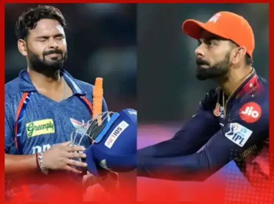 IPL 2025: LSG ਬਨਾਮ RCB - ਕਿਸਦਾ ਹੱਥ ਸਭ ਤੋਂ ਉੱਪਰ ?