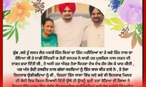 ਸਿੱਧੂ ਮੂਸੇਵਾਲਾ ਦੀ ਤੀਜੀ ਬਰਸੀ ਤੇ ਕੀ ਕਿਹਾ ਮਾਂ ਚਰਨ ਕੌਰ ਨੇ ?