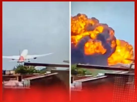 Breaking : ਅਹਿਮਦਾਬਾਦ ਜਹਾਜ਼ ਹਾਦਸਾ : ਕਰੈਸ਼ ਹੋਣ ਦਾ ਕਾਰਨ ਆਇਆ ਸਾਹਮਣੇ Breaking : ਅਹਿਮਦਾਬਾਦ ਜਹਾਜ਼ ਹਾਦਸਾ : ਕਰੈਸ਼ ਹੋਣ ਦਾ ਕਾਰਨ ਆਇਆ ਸਾਹਮਣੇ