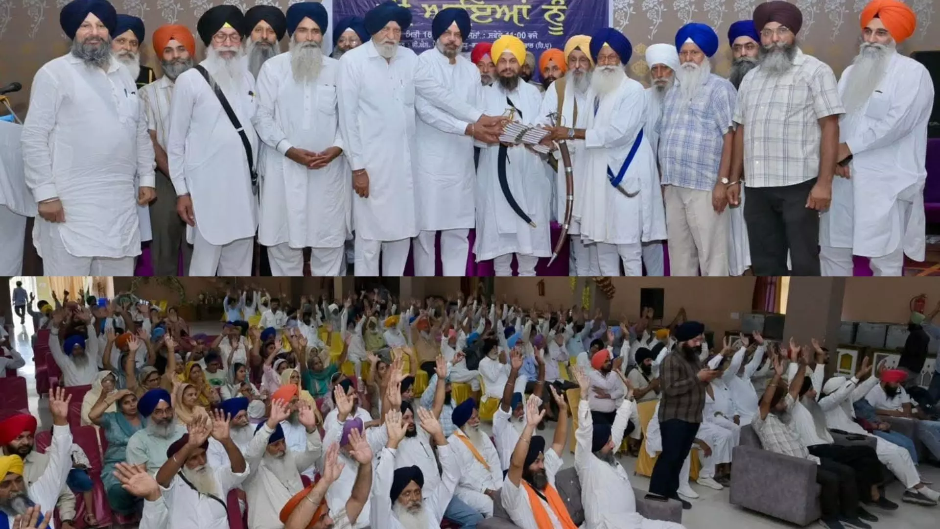 ਅਕਾਲੀ ਦਲ ਦੀ ਪੁਨਰ ਸੁਰਜੀਤੀ ਲਈ ਹਿਮਾਚਲ ਦੀਆਂ ਸੰਗਤਾਂ ਵੱਲੋਂ ਡਟਣ ਦਾ ਐਲਾਨ