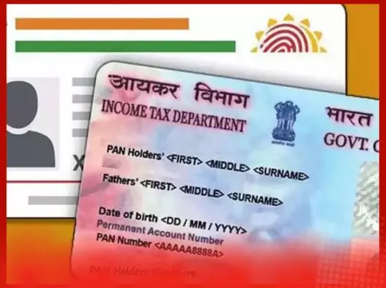 ਪੈਨ ਕਾਰਡ 1 ਜਨਵਰੀ, 2026 ਤੋਂ ਹੋ ਜਾਵੇਗਾ ਰੱਦ, ਪੜ੍ਹੋ ਪੂਰੀ ਖ਼ਬਰ