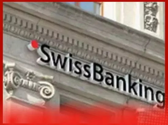 ਸਵਿਸ ਬੈਂਕਾਂ ਦਾ ਭਾਰਤੀਆਂ ਬਾਰੇ ਵੱਡਾ ਖੁਲਾਸਾ ਆਇਆ ਸਾਹਮਣੇ