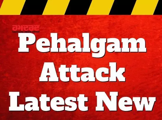 ਬ੍ਰੈਕਿੰਗ : ਪਹਿਲਗਾਮ ਅੱਤਵਾਦੀ ਹਮਲਾ: ਰਿਪੋਰਟ ਵਿੱਚ ਵੱਡਾ ਖੁਲਾਸਾ