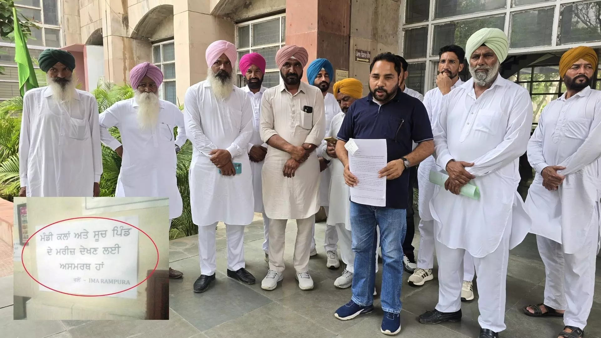 ਡਾਕਟਰ ਨਹੀਂ ਕਰਨਗੇ ਬਠਿੰਡਾ ਦੇ ਦੋ ਪਿੰਡਾਂ ਦੇ ਲੋਕਾਂ ਦਾ ਇਲਾਜ