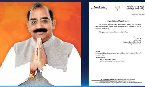 ਭਾਜਪਾ ਨੇ ਅਸ਼ਵਨੀ ਸ਼ਰਮਾ ਨੂੰ ਦਿੱਤੀ ਵੱਡੀ ਜ਼ਿੰਮੇਵਾਰੀ