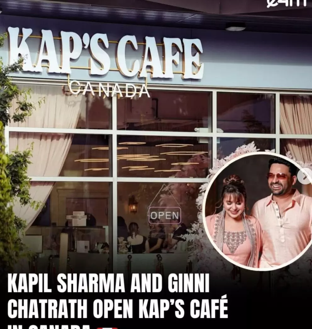 ਕਪਿਲ ਸ਼ਰਮਾ ਦੇ ਕੈਨੇਡਾ ਕੈਫ਼ੇ ਤੇ ਹਮਲੇ ਦਾ ਕਾਰਨ ਆਇਆ ਸਾਹਮਣੇ ਕਪਿਲ ਸ਼ਰਮਾ ਦੇ ਕੈਨੇਡਾ ਕੈਫ਼ੇ ਤੇ ਹਮਲੇ ਦਾ ਕਾਰਨ ਆਇਆ ਸਾਹਮਣੇ