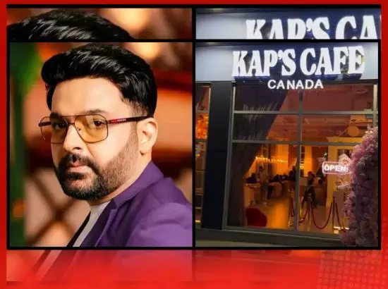 ਕਪਿਲ ਸ਼ਰਮਾ ਨੇ ਕੈਨੇਡਾ ਕੈਫੇ Attack ਤੋਂ ਬਾਅਦ ਕੀ ਕਿਹਾ ? ਕਪਿਲ ਸ਼ਰਮਾ ਨੇ ਕੈਨੇਡਾ ਕੈਫੇ Attack ਤੋਂ ਬਾਅਦ ਕੀ ਕਿਹਾ ?