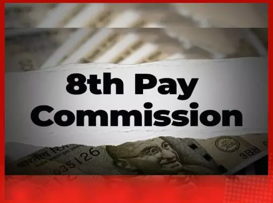 8ਵਾਂ ਤਨਖਾਹ ਕਮਿਸ਼ਨ: ਮੁੱਢਲੀ ਤਨਖਾਹ, ਮੈਡੀਕਲ ਭੱਤਾ ਅਤੇ ਹੋਰ ਚੀਜ਼ਾਂ ਵਧਣਗੀਆਂ