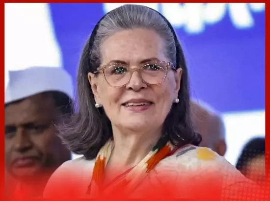 ਸੋਨੀਆ ਗਾਂਧੀ ਨੇ ਐਮਰਜੈਂਸੀ ਮੀਟਿੰਗ ਸੱਦੀ