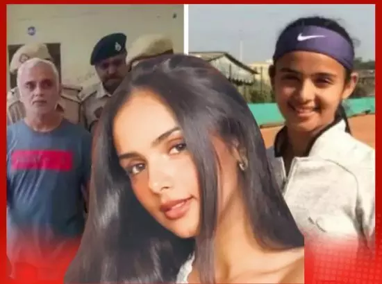 ਰਾਧਿਕਾ ਯਾਦਵ ਕੇਸ ਦੀ ਜਾਂਚ ਅਤੇ ਨਵੇਂ ਖੁਲਾਸੇ, ਪੜ੍ਹੋ ਤਫ਼ਸੀਲ