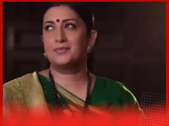 ਕਿਉੰਕੀ ਸਾਸ ਭੀ ਕਭੀ ਬਹੂ ਥੀ 2 ਦਾ ਪ੍ਰੋਮੋ ਆਉਟ, ਸਮ੍ਰਿਤੀ ਇਰਾਨੀ ਨੇ ਕਿਹਾ...