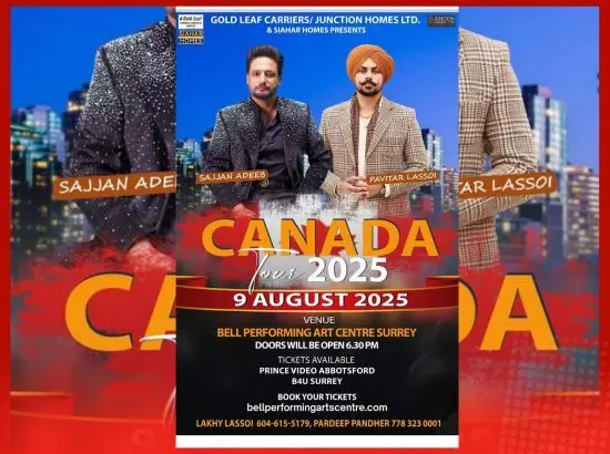 ‘ਕੈਨੇਡਾ ਟੂਰ 2025 ‘ਰੰਗਾਰੰਗ ਪ੍ਰੋਗਰਾਮ 9 ਅਗਸਤ ਨੂੰ ਤਿਆਰੀਆਂ ਮੁਕੰਮਲ ‘ਕੈਨੇਡਾ ਟੂਰ 2025 ‘ਰੰਗਾਰੰਗ ਪ੍ਰੋਗਰਾਮ 9 ਅਗਸਤ ਨੂੰ ਤਿਆਰੀਆਂ ਮੁਕੰਮਲ