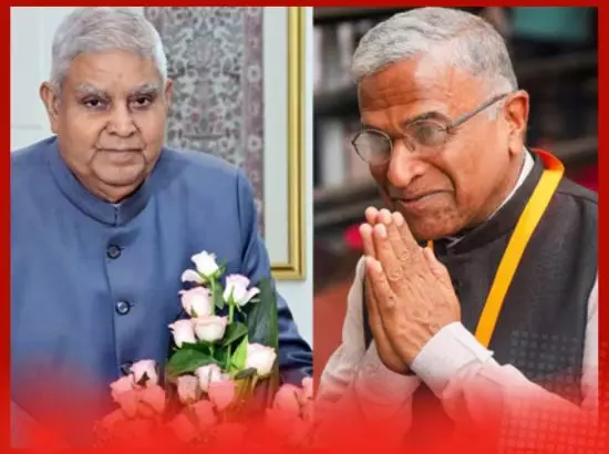 ਕੌਣ ਹੋਵੇਗਾ ਅਗਲਾ ਉਪ ਰਾਸ਼ਟਰਪਤੀ ?