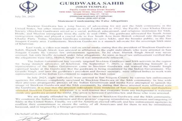 ਅਮਰੀਕਾ ਦੇ ਗੁਰਦਵਾਰਾ ਸਾਹਿਬ ਵੱਲੋਂ ਵੱਡਾ ਦਾਅਵਾ