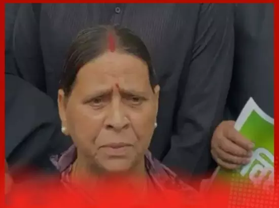 ਤੇਜਸਵੀ ਯਾਦਵ ਦੀ ਜਾਨ ਨੂੰ ਖ਼ਤਰਾ ਹੈ... : ਰਾਬੜੀ