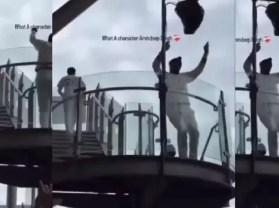 ਅਰਸ਼ਦੀਪ ਸਿੰਘ ਦੇ ਬੱਲੇ-ਬੱਲੇ ਡਾਂਸ ਨੇ ਜ਼ਖ਼ਮਾਂ ਤੇ ਛਿੜਕਿਆ ਲੂਣ