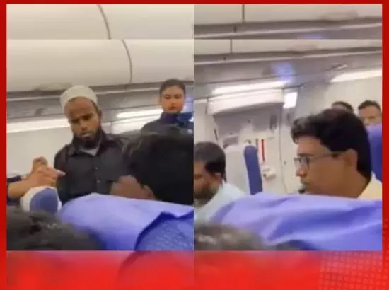 ਫ਼ਲਾਈਟ ਵਿਚ ਗ਼ਾਇਬ ਹੋਇਆ ਸ਼ਖ਼ਸ ਇਵੇਂ ਲੱਭਾ