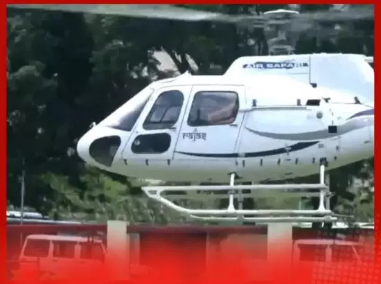 ਉੱਤਰਕਾਸ਼ੀ ਵਿੱਚ ਹੈਲੀਕਾਪਟਰ ਸੇਵਾ ਸ਼ੁਰੂ, ਜਾਣੋ ਮੌਕੇ ਦਾ ਪੂਰਾ ਹਾਲ