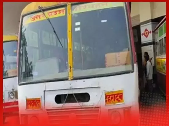 ਦੇਸ਼ ਦੇ ਕਿਹੜੇ ਰਾਜਾਂ ਵਿੱਚ ਰੱਖੜੀ ਤੇ ਔਰਤਾਂ ਲਈ ਮੁਫ਼ਤ ਹੋਵੇਗੀ ਬੱਸ ਸੇਵਾ ?